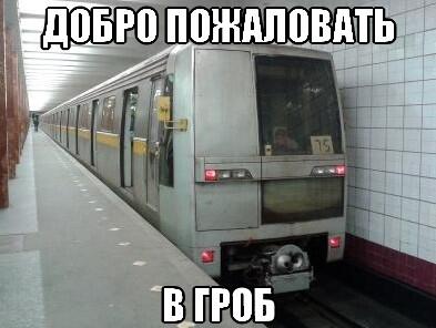 Мем от Сибиряк-и-Ленинград