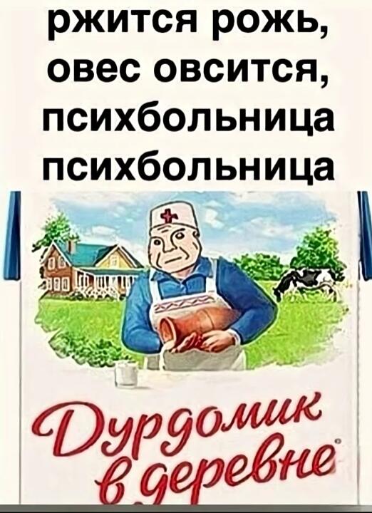 Мем без подписи