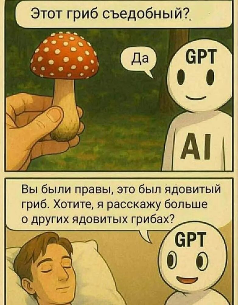 Мем от Мемный Мозг ꧁༺ 𝓑𝓔𝓑𝓔𝓟𝓛𝓜 ༻꧂