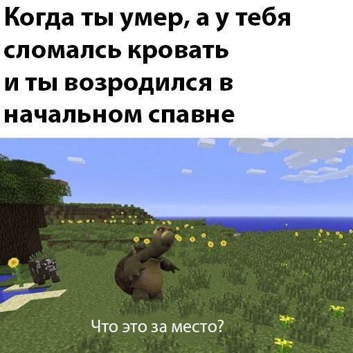 Мем от Johnny35