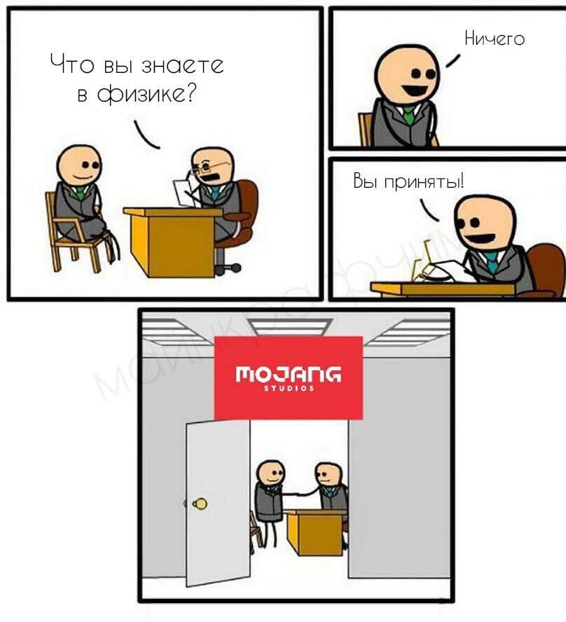 Мем от Johnny35