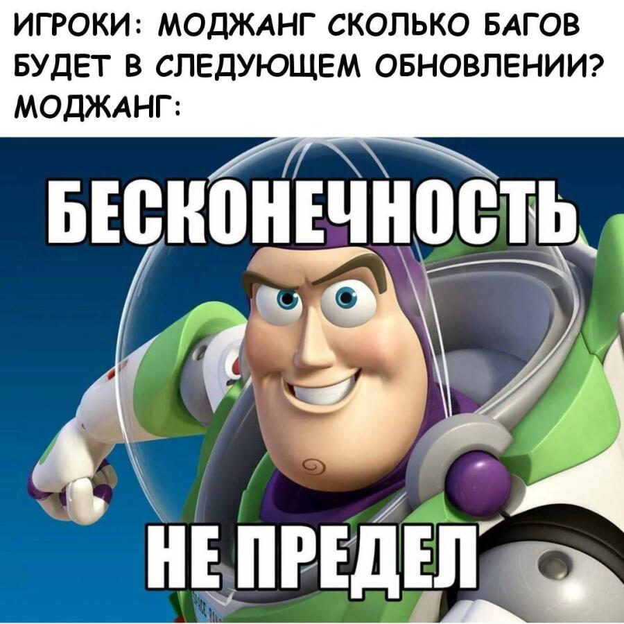Мем от Johnny35