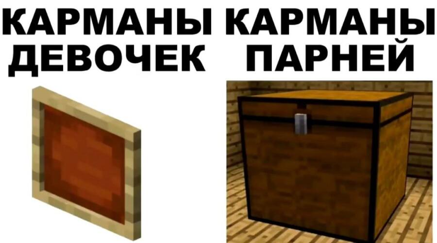 Мем от Johnny35