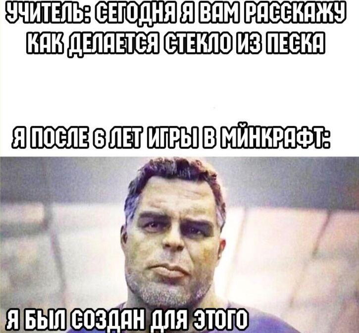 Мем от Johnny35