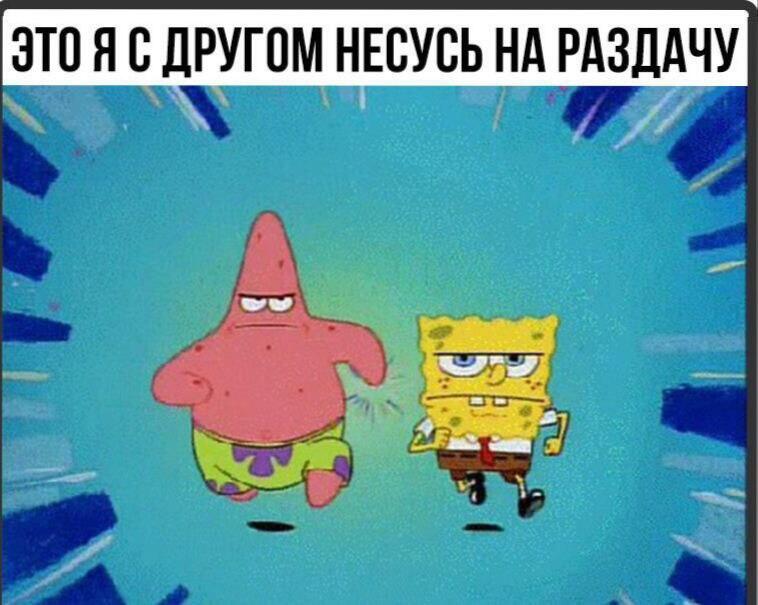 Мем без подписи