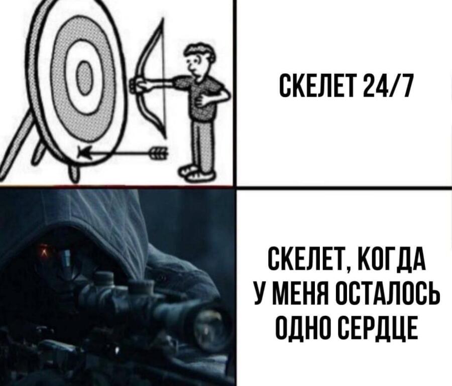 Мем без подписи