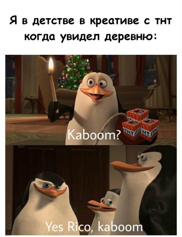 Мем от Johnny35