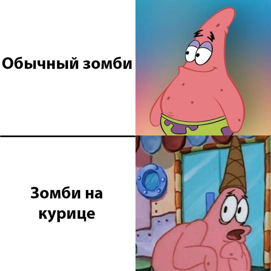 Мем от Johnny35