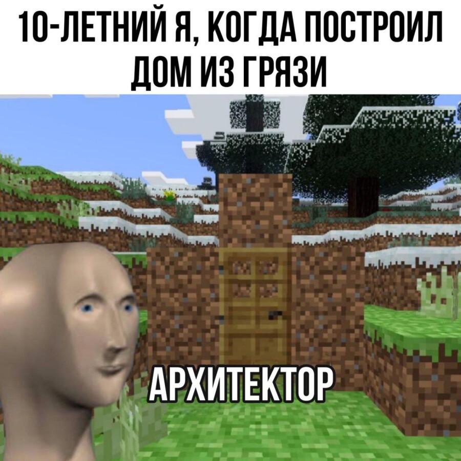 Мем от Johnny35