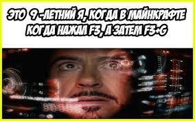 Мем от Johnny35