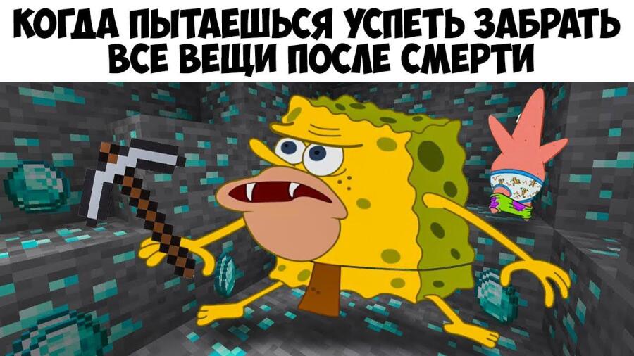 Мем от Johnny35