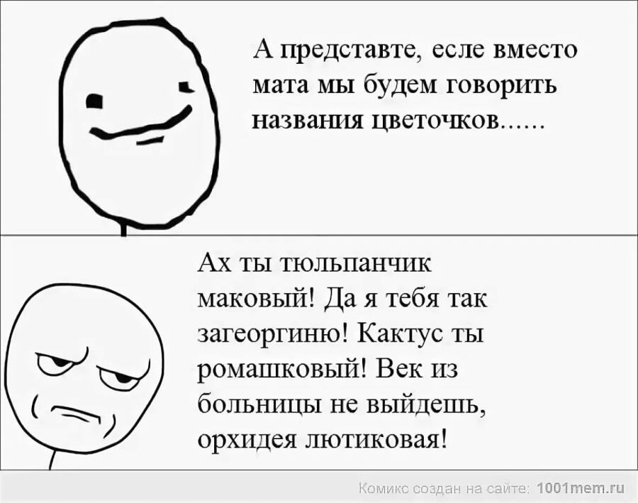ПХХПХП
