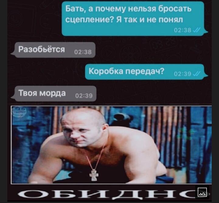 UwU