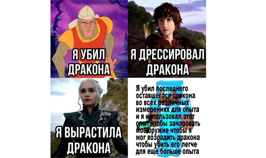 Я сказал: Ъ