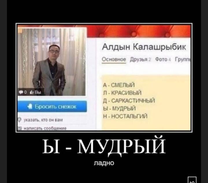 :ю