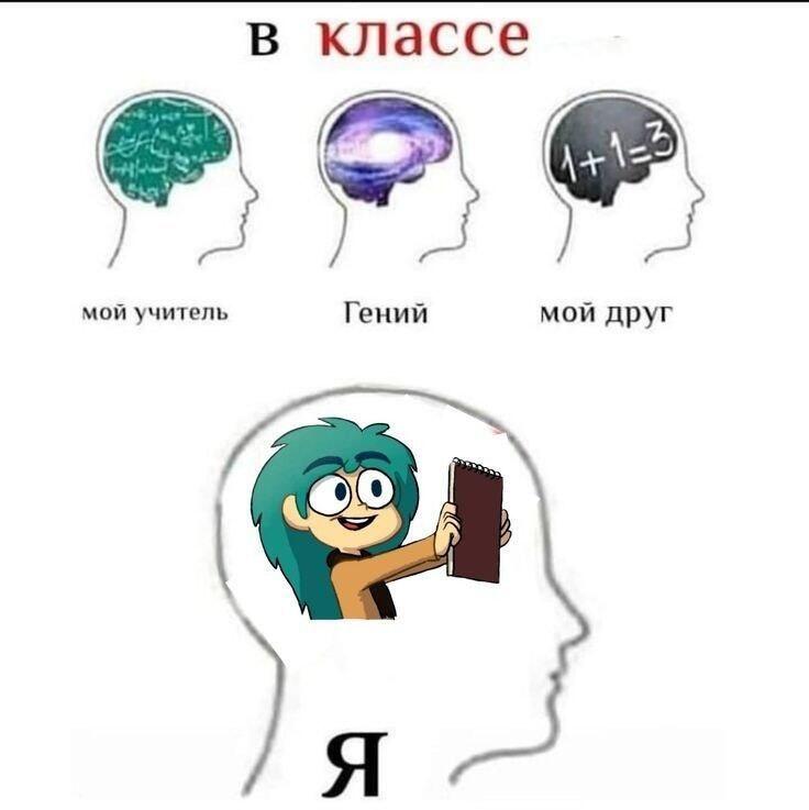Мем от Крутой бараш