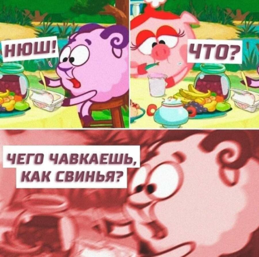 Мем без подписи