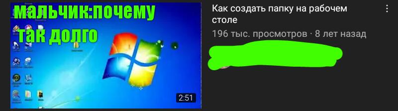 Легендами ники не зачеркиваем