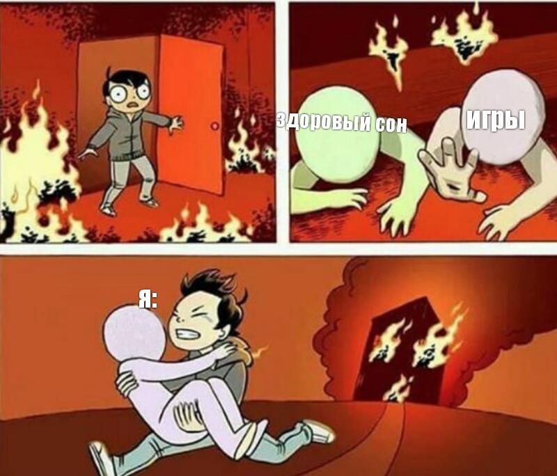 Я в час ночи