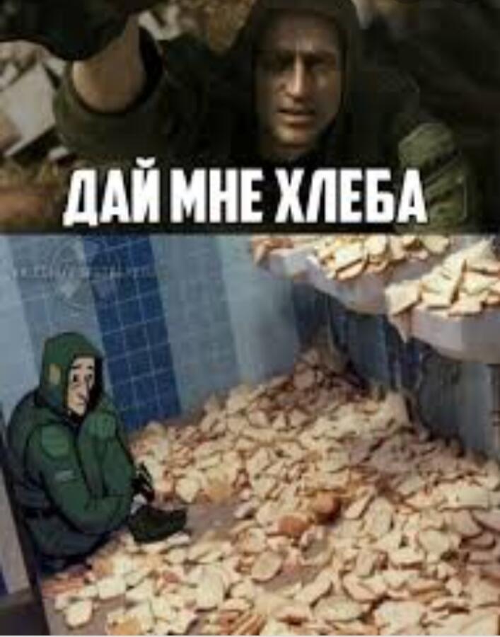 Сталкер зов хлебзавода