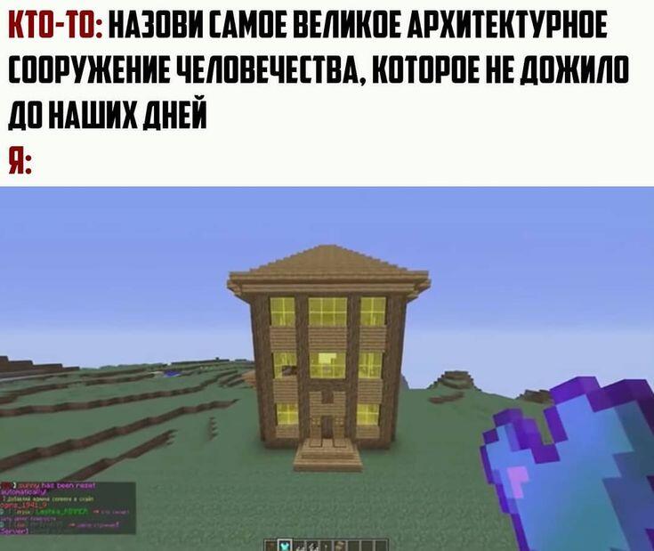 Как появились пирамиды