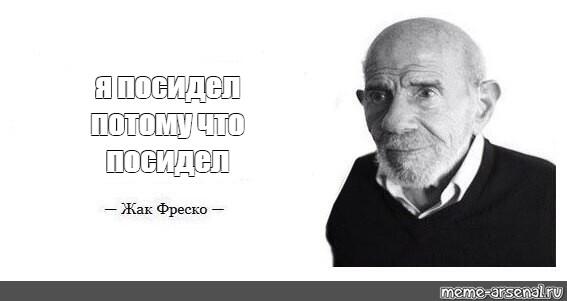 золотые слова