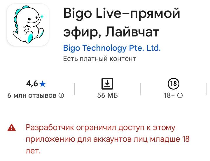 я не знал о такком.