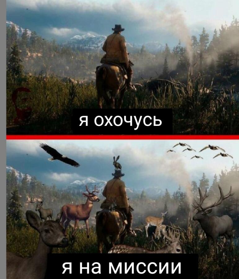 Мем от VAS_38