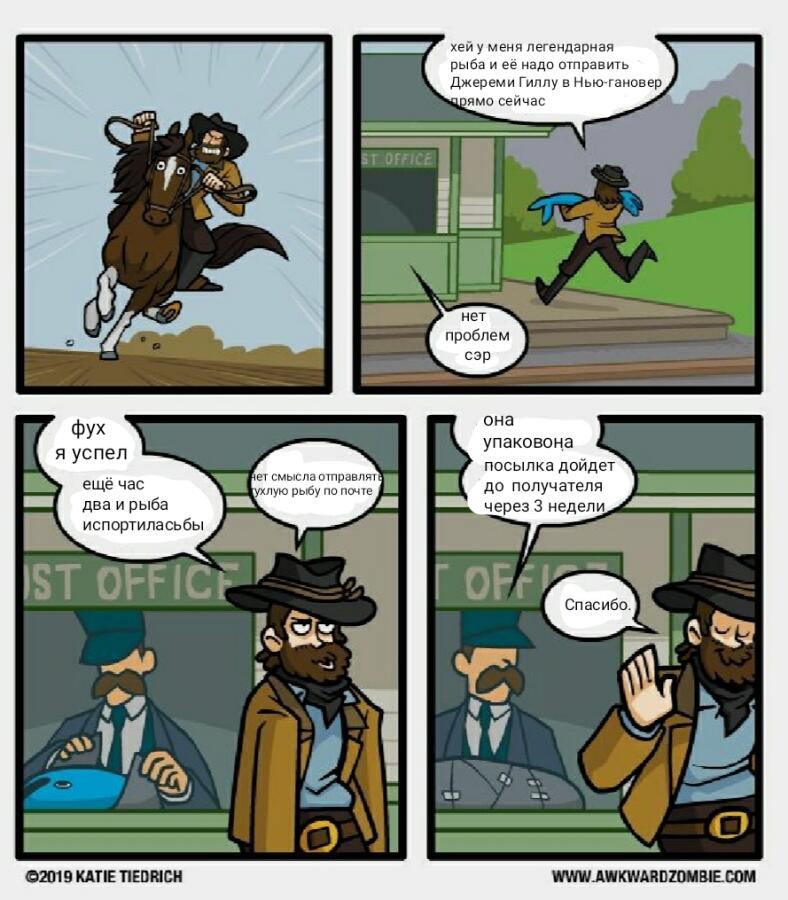 Перевод