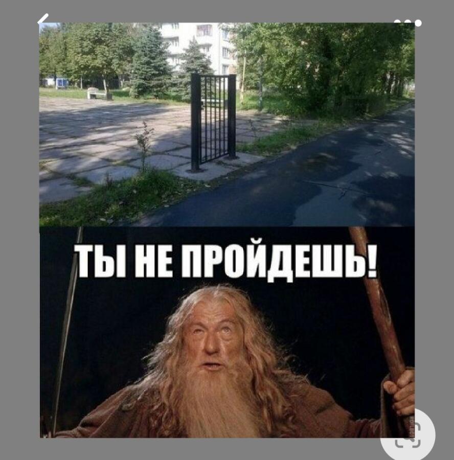 Мем от VAS_38