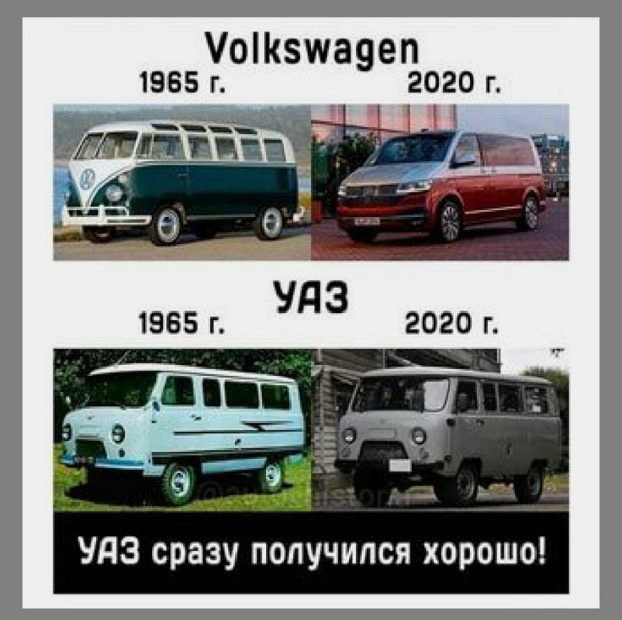 Мем от VAS_38