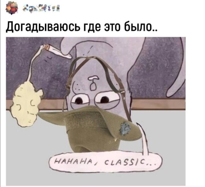 Мем без подписи