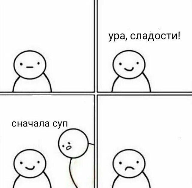 Я хочу туалет