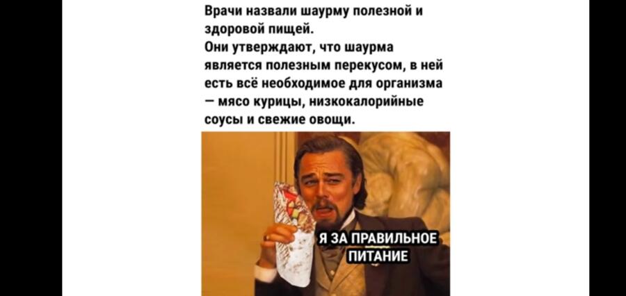 теперь я за здоровое питание))