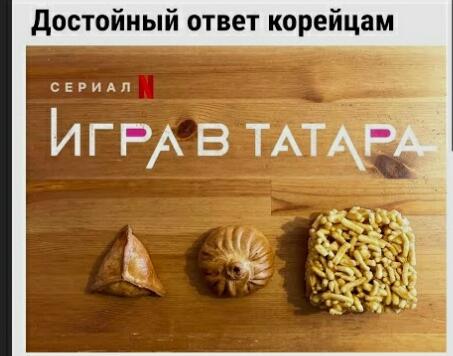 Скоро на всех экранах страны: