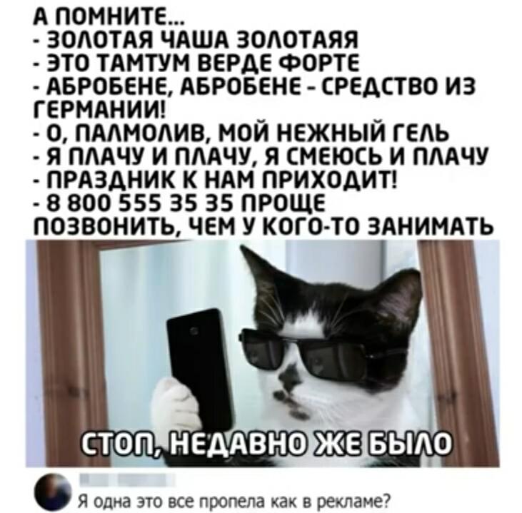 Эхх, ностальгия...