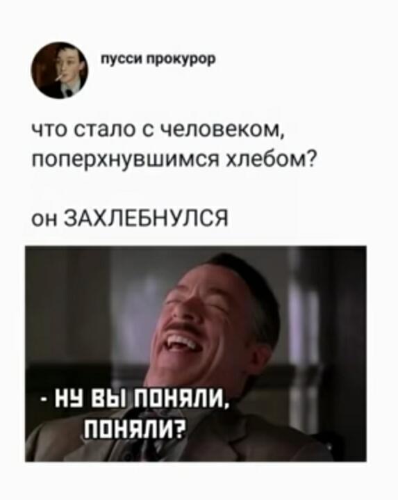 Опять игра слов!  - Не опять, а снова!
