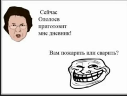 Приятного аппетита учителю)))