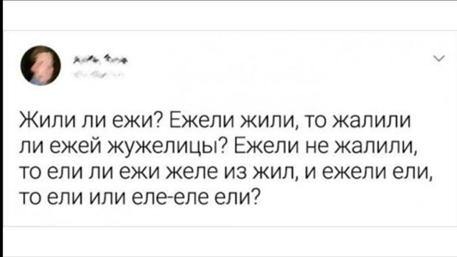 Сначала попробуйте быстро сказать "пакет под попкорн" а потом читайте...