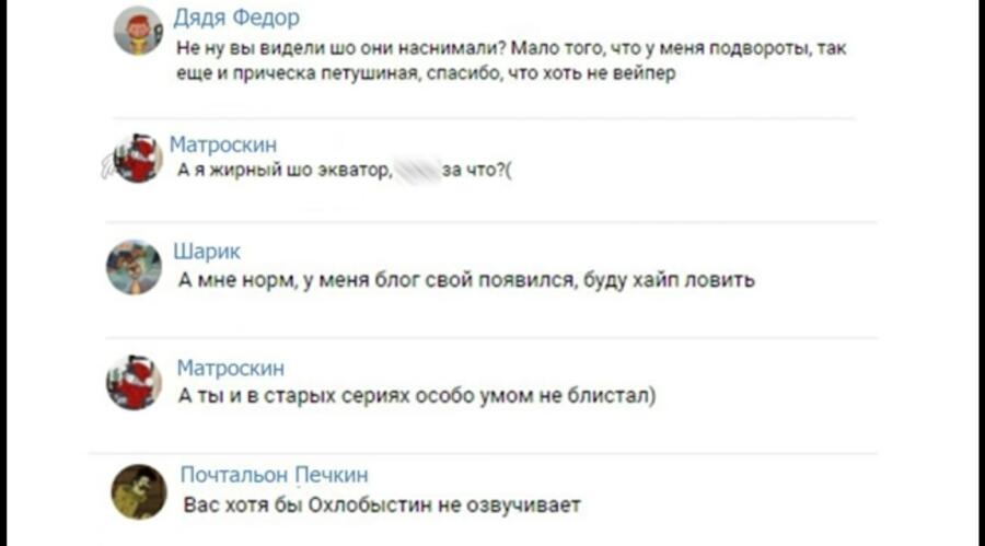 Реакция персонажей из простоквашино на новые серии))
