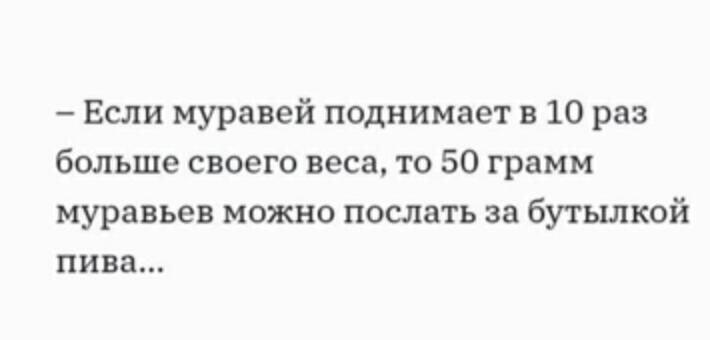 *Интересный факт*