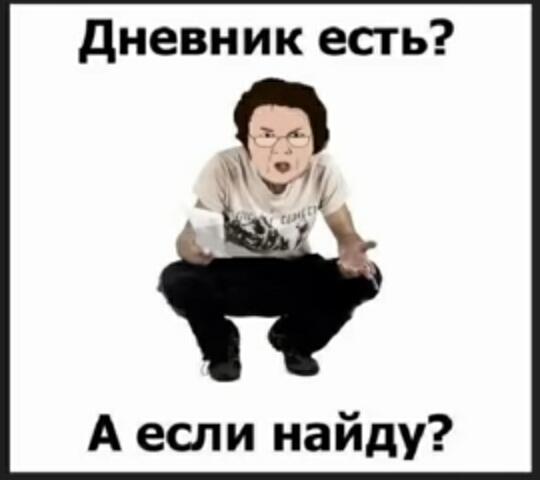 Йоу