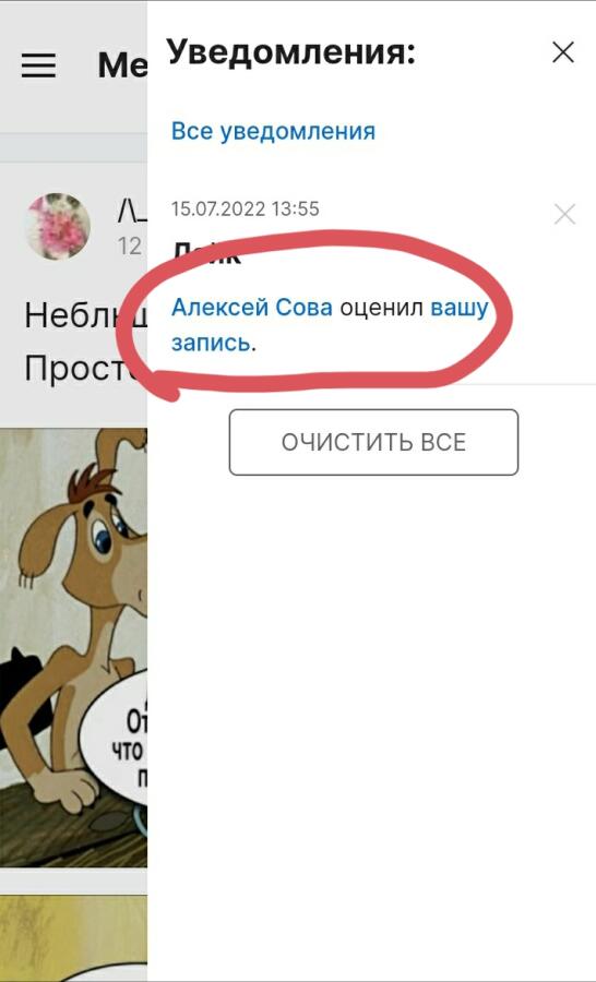Ребяяяяят.....
