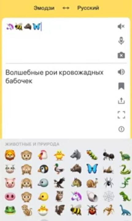 Мем без подписи