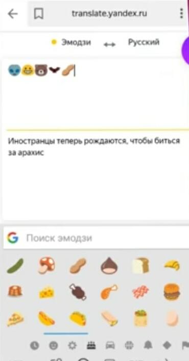 Мем без подписи