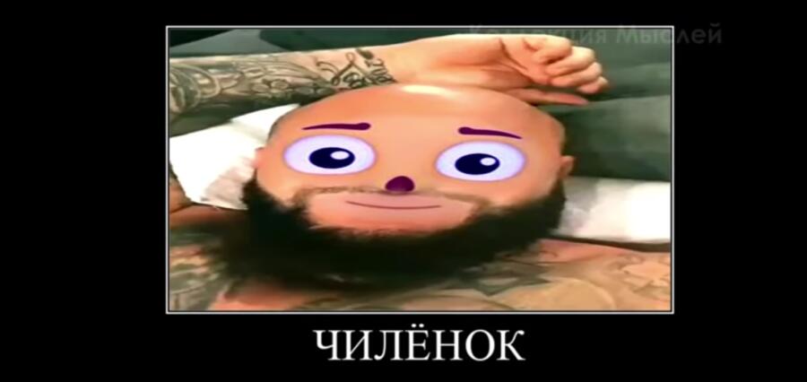 Мем без подписи