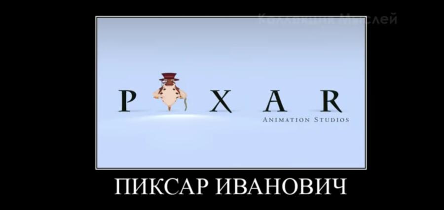 ЛУНТИК