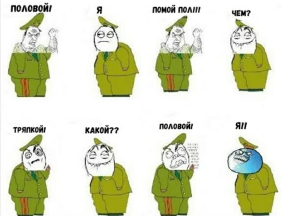 Троллинг