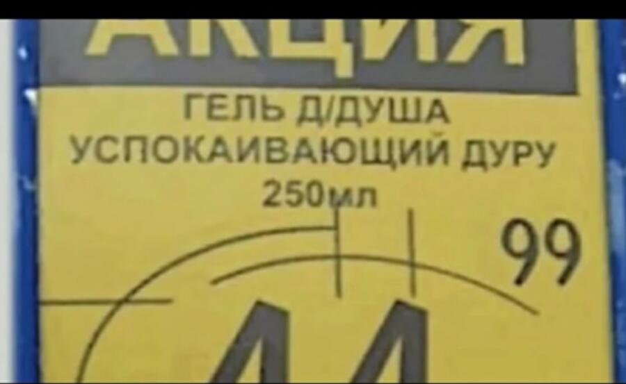 Когда пытаешься успокоить свои нервишки)))
