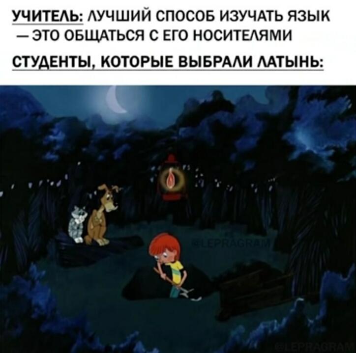 Сегодня простоквашинские мемы